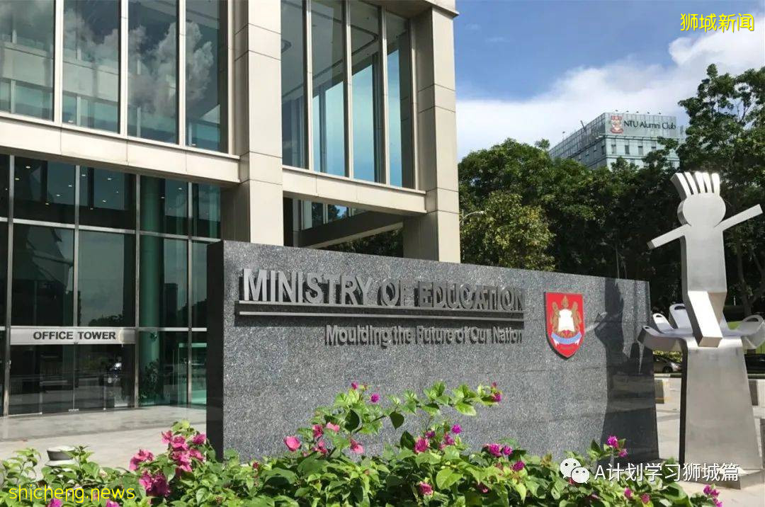 新加坡教育部更新預防措施:10月11日起接健康風險警告 ART呈陰可返校