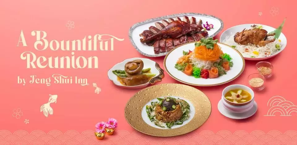 来看!虎年迎新圣淘沙名胜世界有些啥