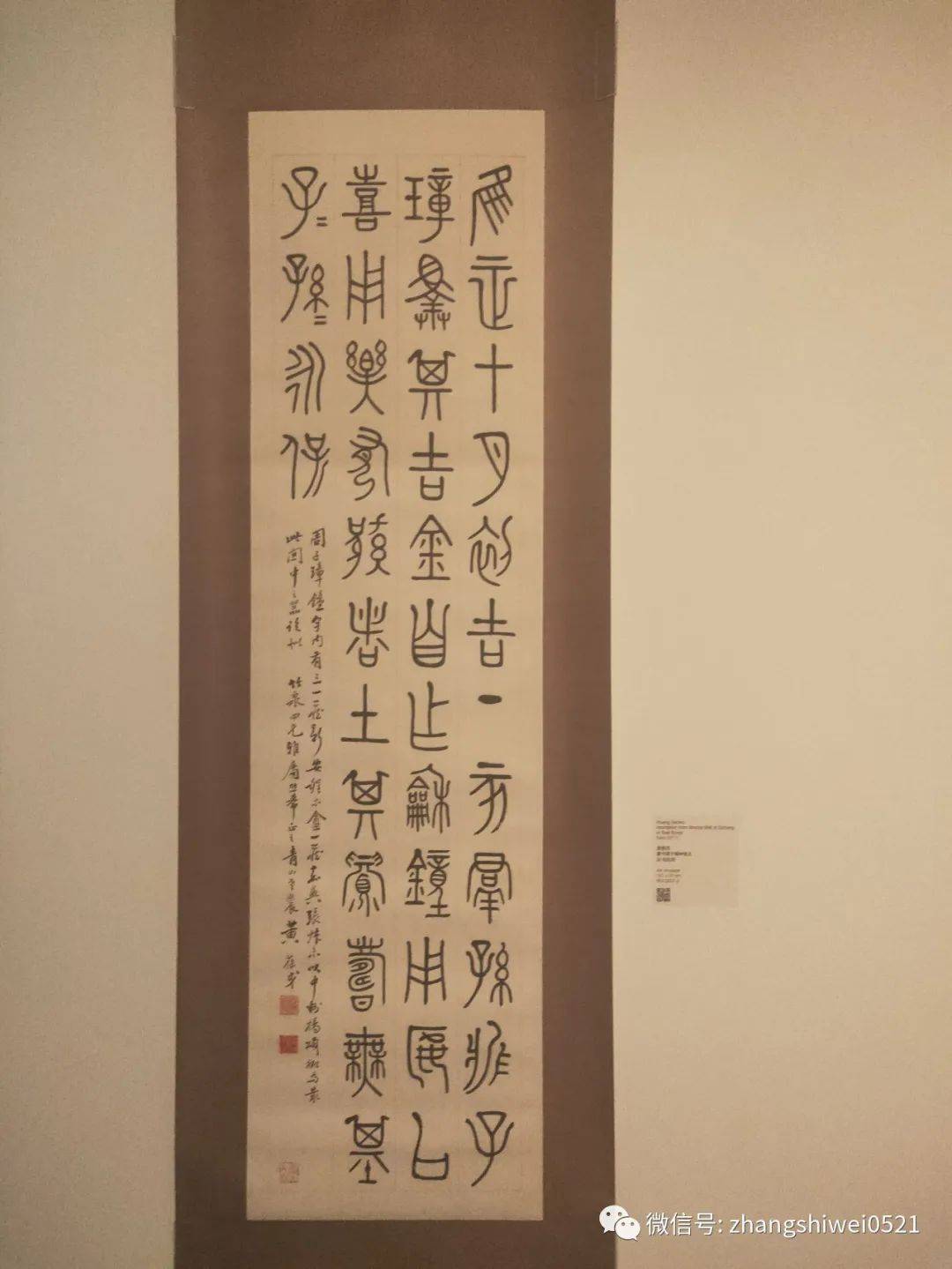 新加坡遊記系列 行走在南部山脊