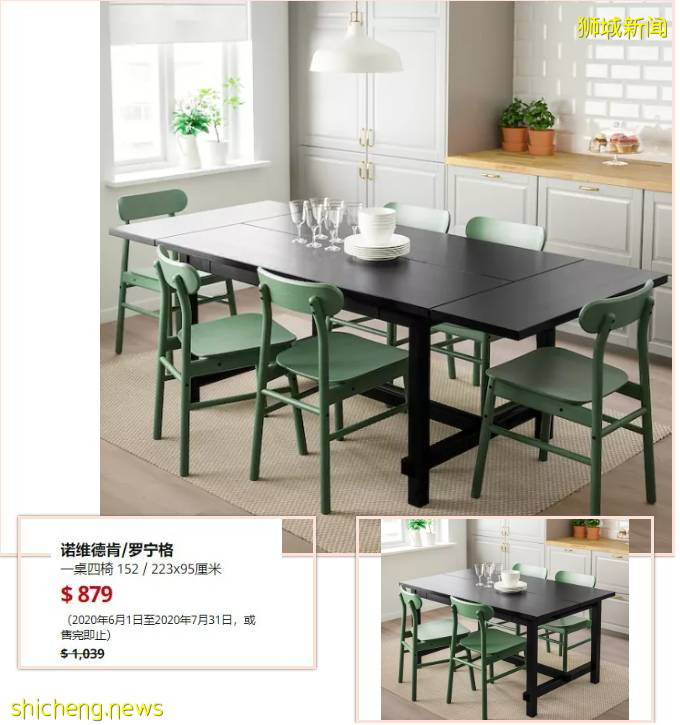 宜家要在新加坡开第三家店啦!啥时开?开在哪