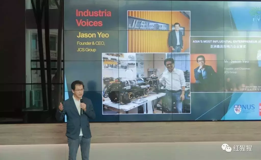 新加坡国立大学与时代财智联合举办第二届E.Y.E.“慧眼青创”项目