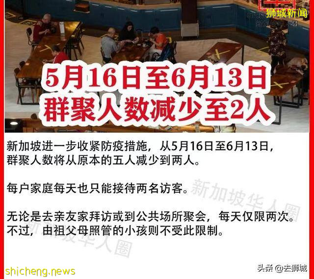 印尼夸中国疫苗好!新加坡人着急:我们也有为啥不能打