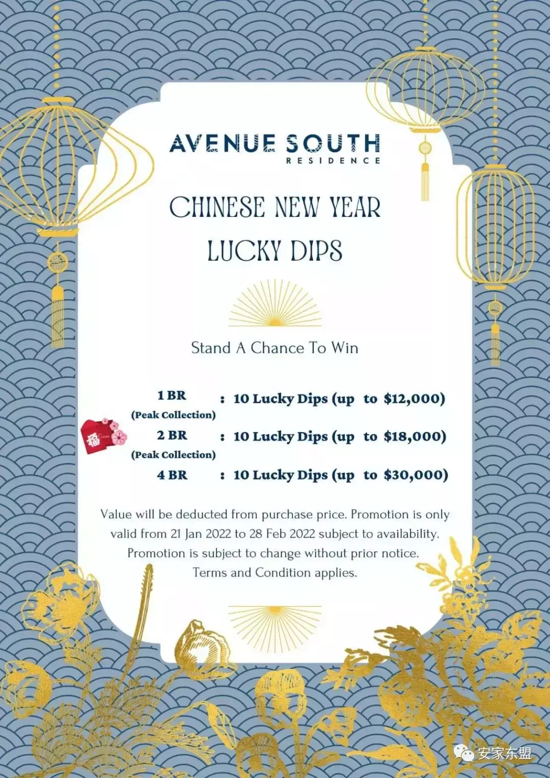 南峰雅苑剩下单位不多，过年促销，靠近市区性价比最高的学区房