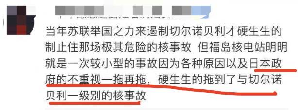 日本今天正式决定排核废水入海!将大规模导致海鲜变异、人癌变!新加坡和中国网友怒了