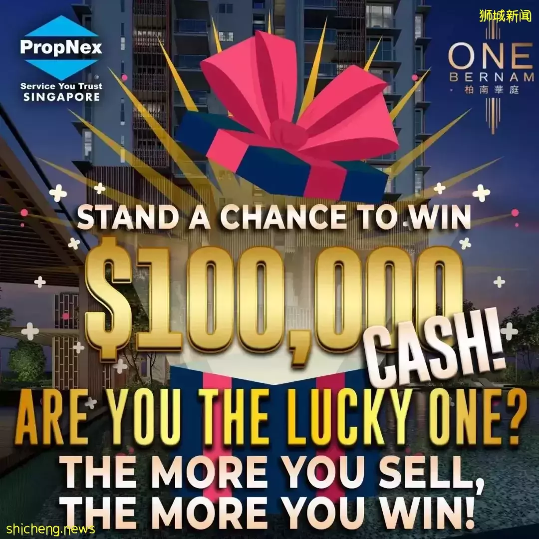 4月 新加坡樓盤促銷彙總（中心區篇）