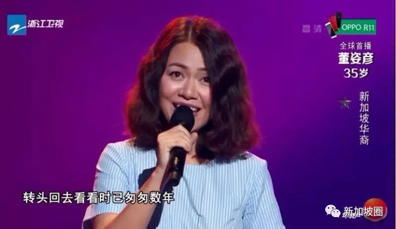 新加坡歌手入围《新歌声》，这惊人唱功竟不讨坡人喜欢？