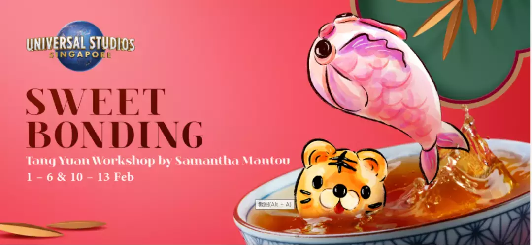 新加坡2022春節最好玩的20個活動都在這啦!插年花、海底下午茶、牛車水花燈展