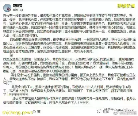 林俊杰被台湾第一狗仔隔空“点名”,还和命案有关