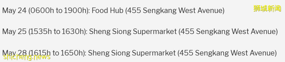 同一地點曝27例陽性，91%已接種過疫苗！新加坡這家福利院怎麽了