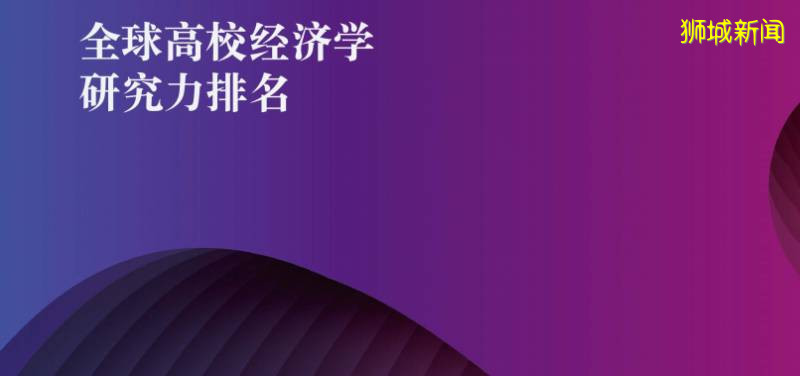 新加坡和香港，去哪讀書性價比最高