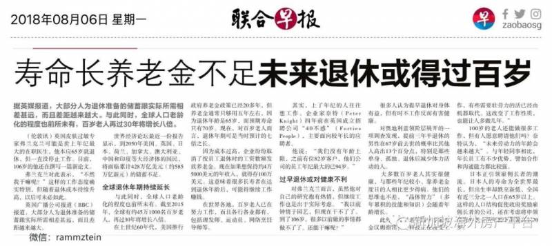 爲什麽新加坡一定要每年引進5萬人的PR和SC