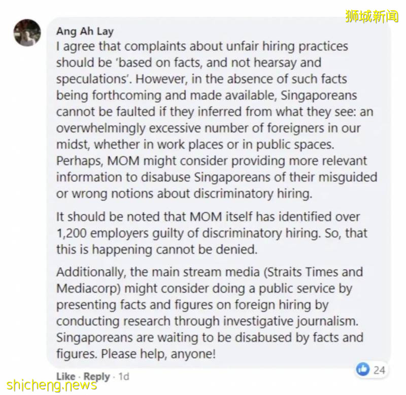 下月起,聘新加坡员工最多可获5000新补贴