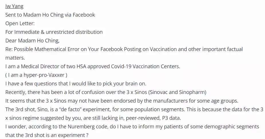 新加坡某醫生稱青少年接種疫苗後死亡,衛生部澄清