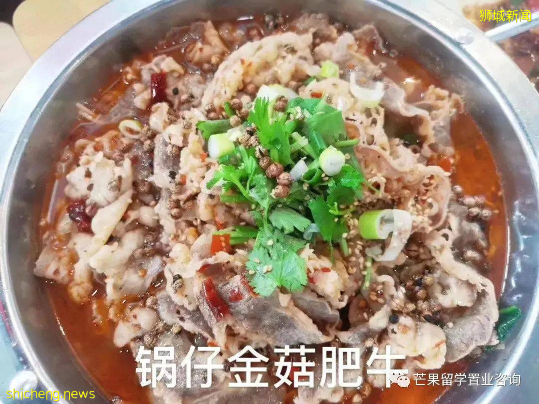 西部最火爆中餐廳,友間廚坊自取8折