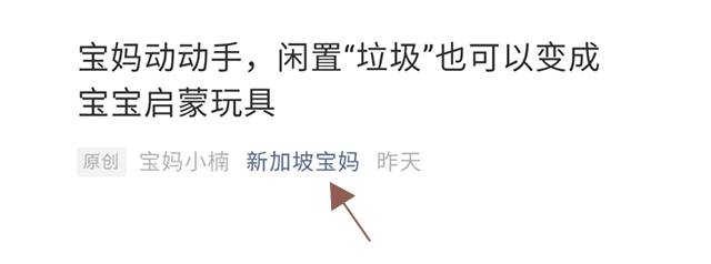 新加坡折扣 護膚品3折;小CK4.5折;運動裝備10新;部隊鍋12.9新