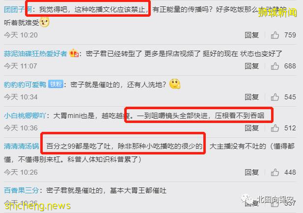 央视点名大胃王们!疫情未完,一场波及全球的危机正在发生