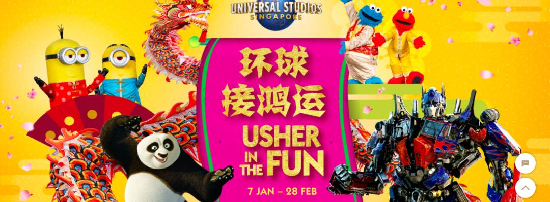 過年去哪兒玩 ? 新加坡春節精彩活動大盤點