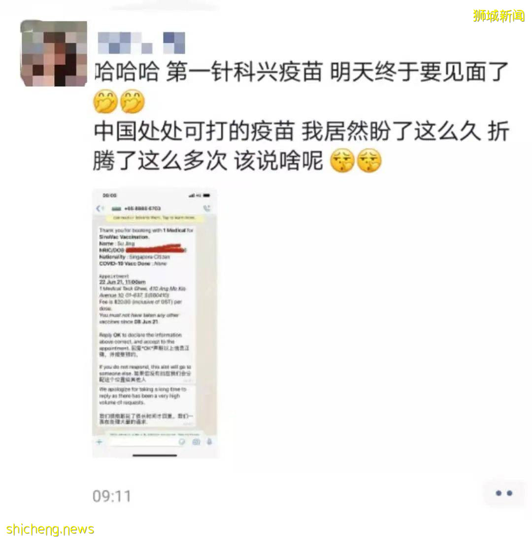 科興在新加坡瘋狂受歡迎,診所外排隊十幾米!供不應求!實拍堂食第一天,人突然多了