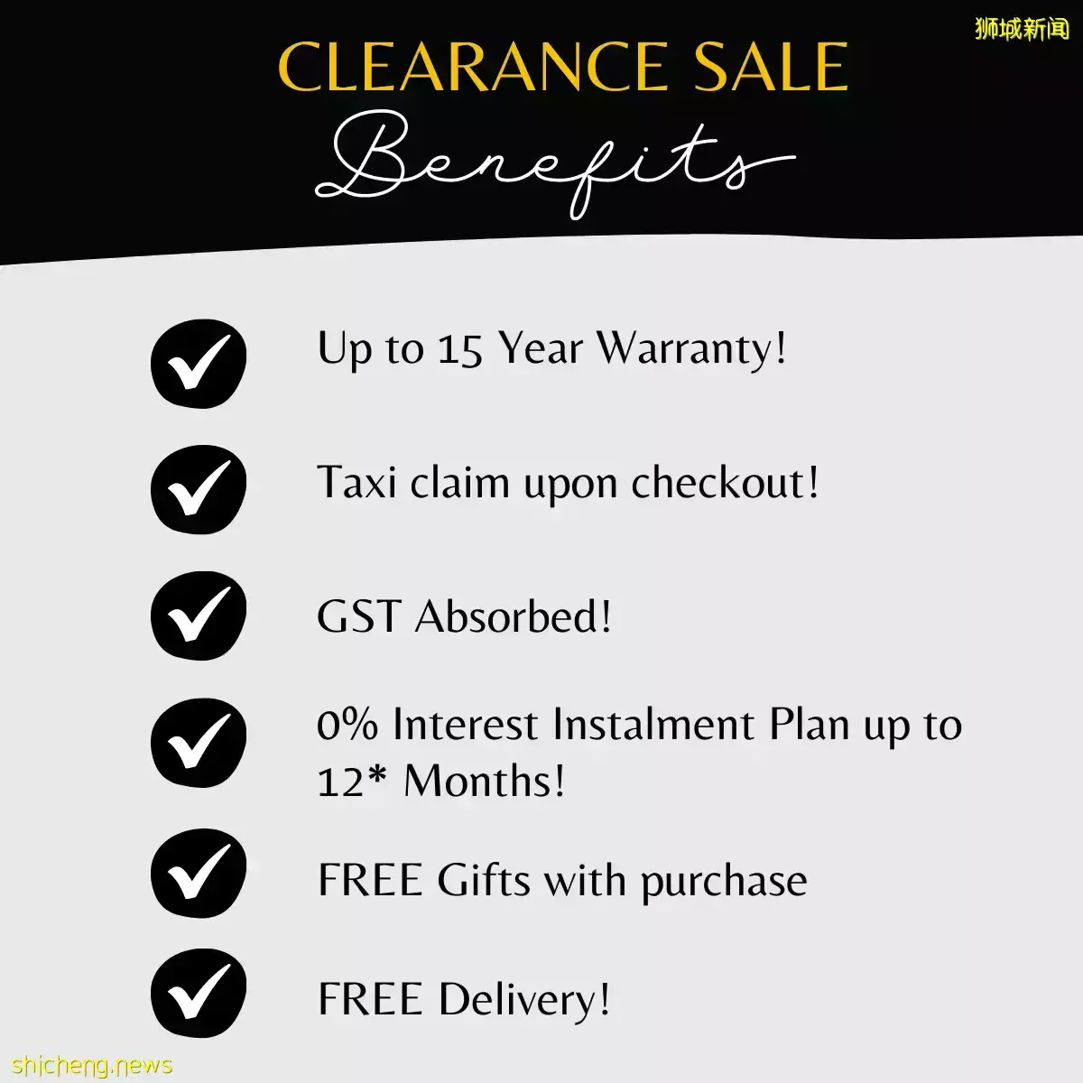 裝修清倉大甩賣！ Four Star旗艦店全場床品、沙發折扣高達80%💥 五星級酒店同款枕頭、抱枕僅售S$9.90