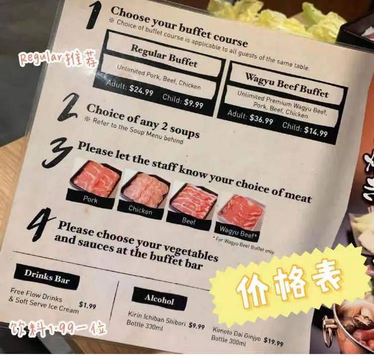 新年聚會吃什麽？ 盤點新加坡超值中/台/日/韓式性價比最高火鍋店
