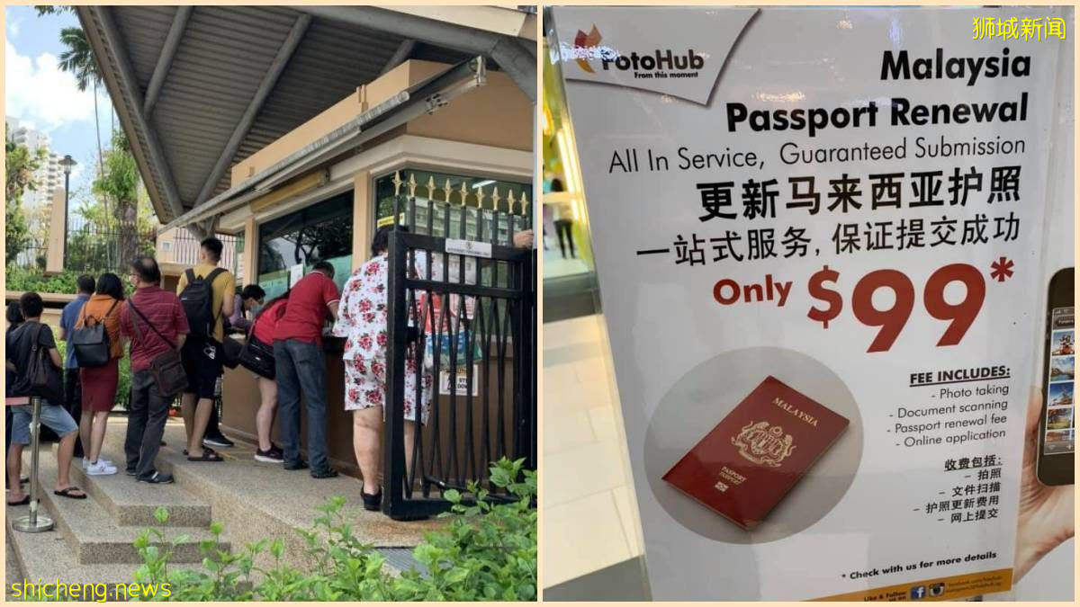 FotoHub更新大马护照“省时又方便”，无需预约