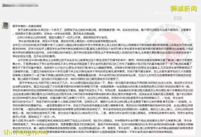 让中考后的路不再彷徨,权威解析中学阶段新加坡留学方案