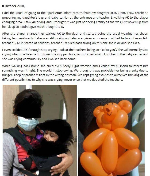 又一起虐童案？新加坡16个月女童手臂脱臼，老师被警方调查