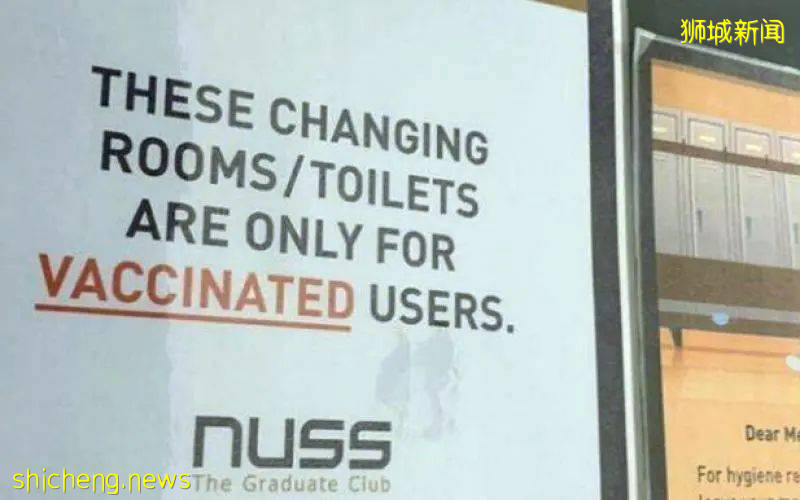 促进疫苗接种，新加坡试行疫苗差别待遇，完成疫苗接种者享有更多的自由