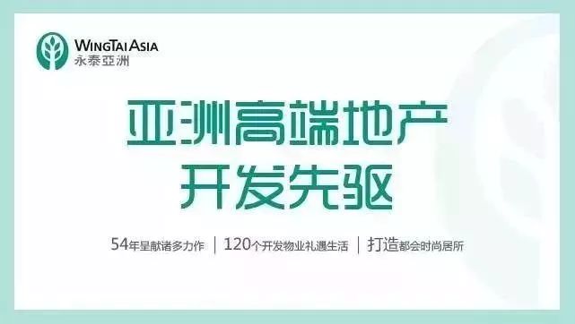 微信直播：围观吉隆坡顶级豪宅——嘉峰名邸