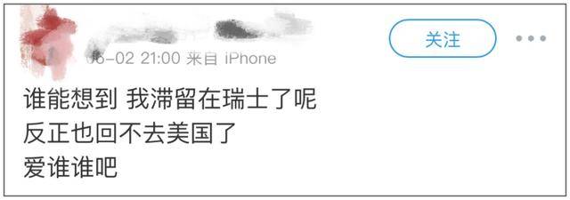 注意！新加坡目前仍不能转机！已有数名留学生受此影响滞留瑞士