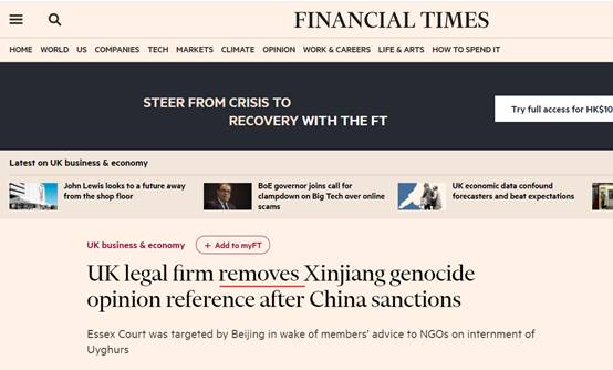 中方制裁英國律所不當涉疆言論，新加坡分支原地解散