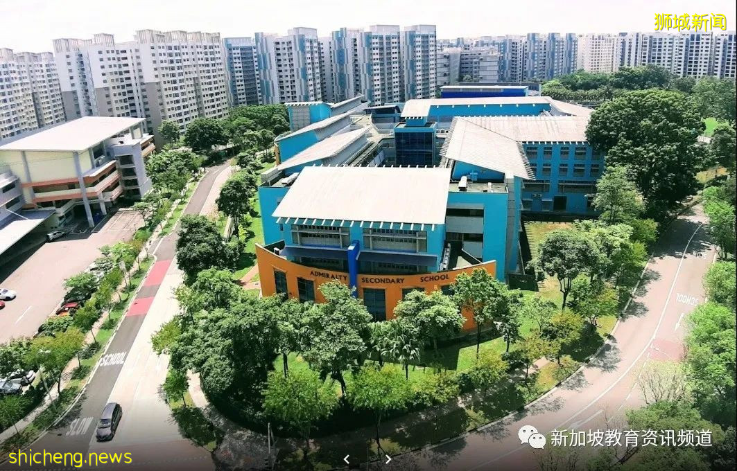 【新加坡探校系列中學篇（16）】美雅中學 Admiralty Secondary School