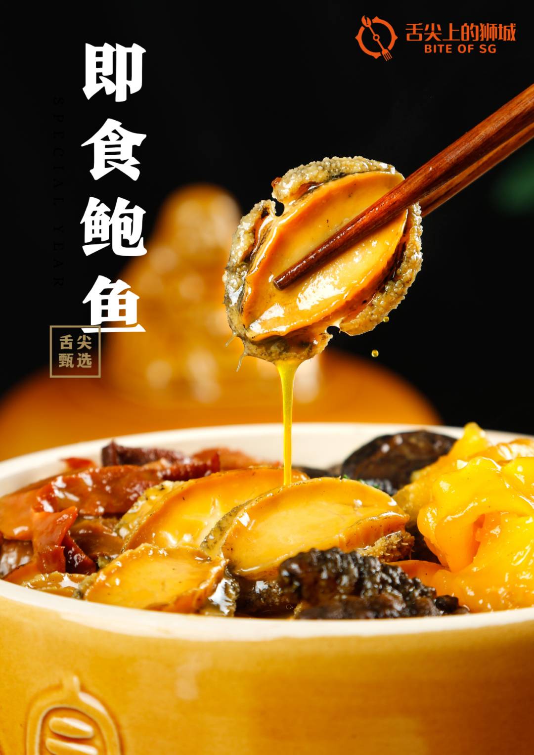 新加坡的年夜饭，把星级大厨请回家是什么体验