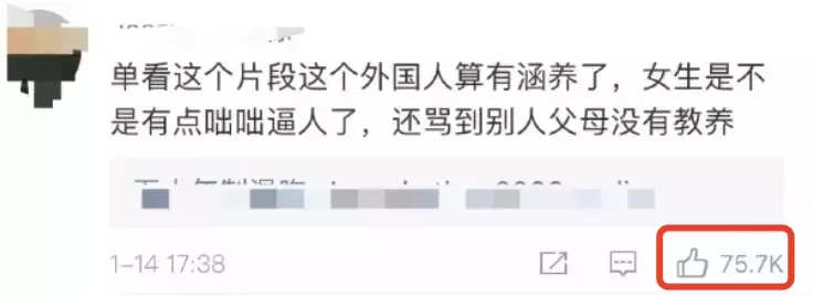 “滾出中國！” 她在深圳地鐵和老外互罵！以前華人被歧視，現輪到老外被怼