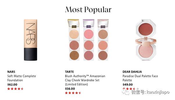 黑五最全特辑 | 小CK半价，Dyson、Sephora等各大品牌低至三折！