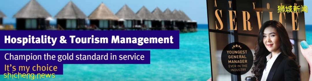 Kaplan新加坡7大專業領域,攜你走向閃亮的職場舞台