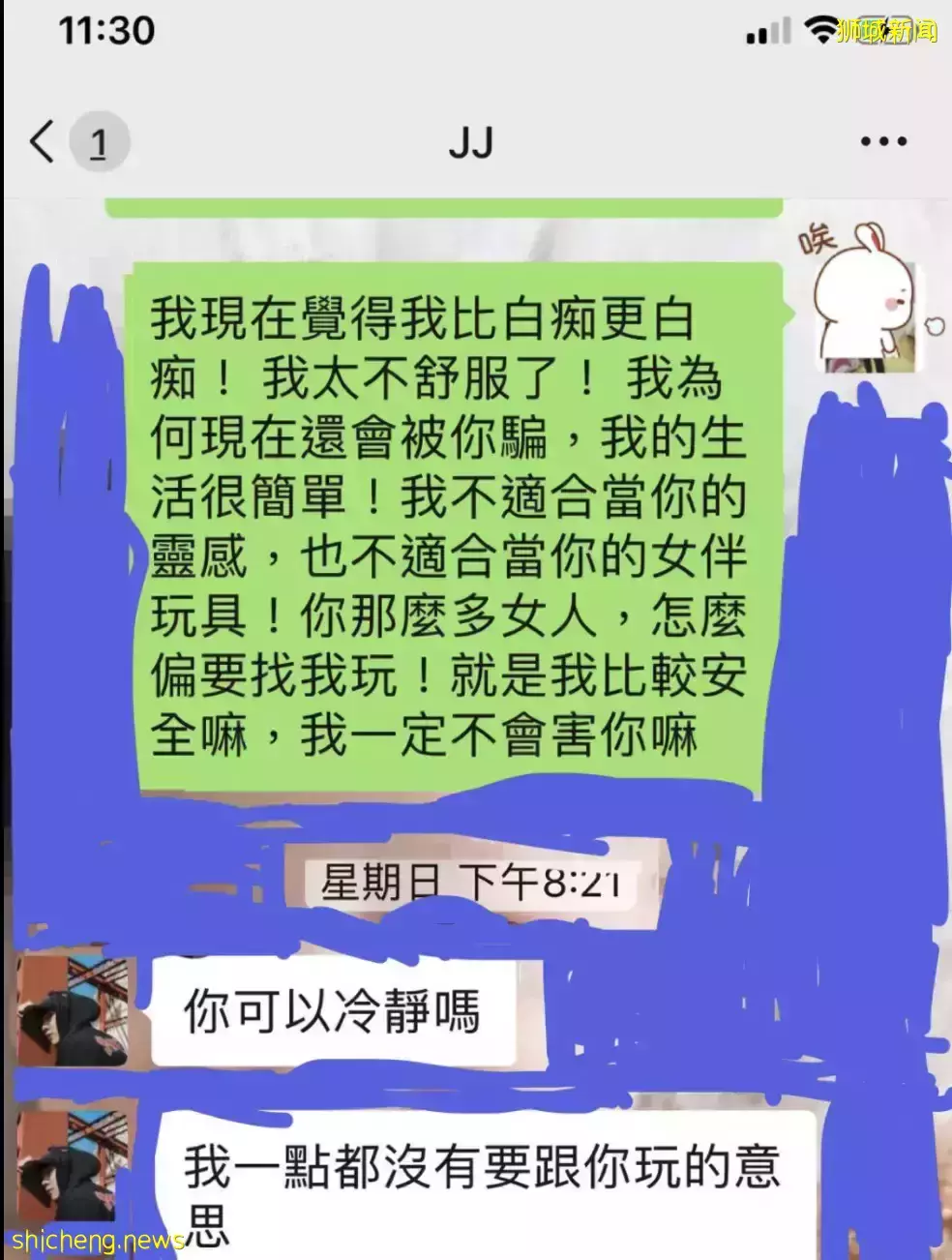 王力宏事件波及这些新加坡名人!林俊杰官方声明后,她晒聊天记录,称在坡30天了等回应