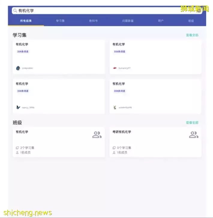 效率UPUP!!五款相见恨晚的宝藏APP帮你告别拖延症