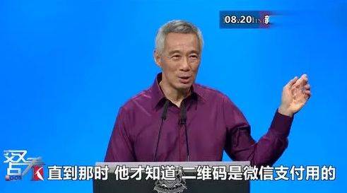 涨见识了，新加坡人竟然这样用微信来赚钱