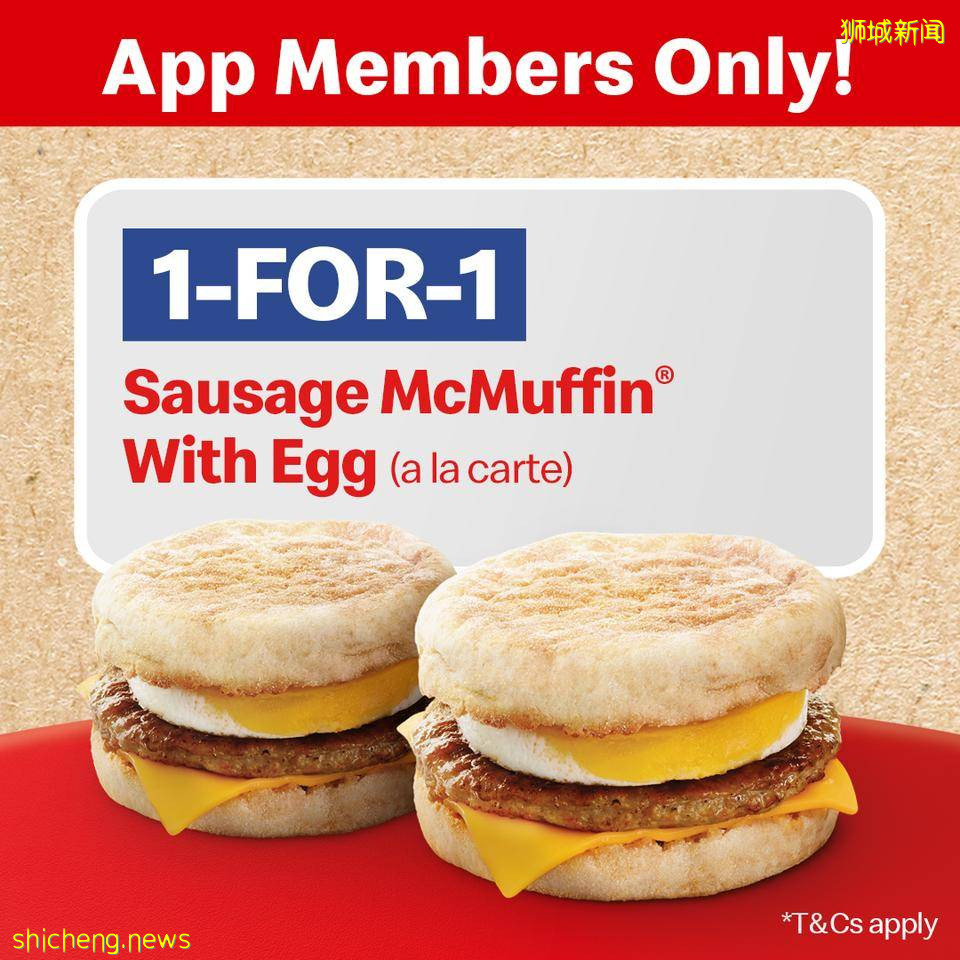 麦当劳最新买一送一优惠!整整持续一个月,海南鸡饭汉堡🍔、McMuffin、Kopi Frappé等明星产品全参与