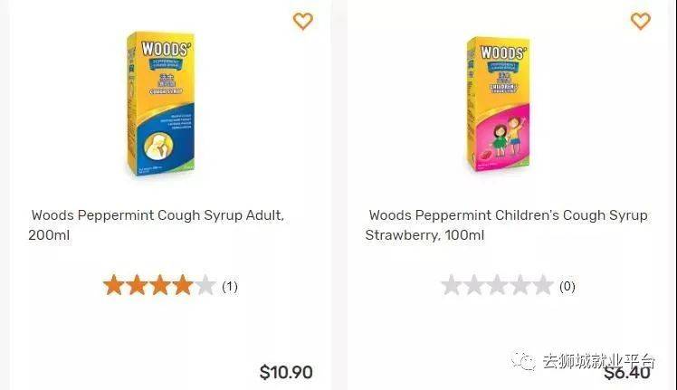 獅城攻略 新加坡醫療費太不友好？家中常備以下OTC非處方藥