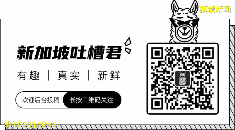 新加坡，終究是新加坡人的