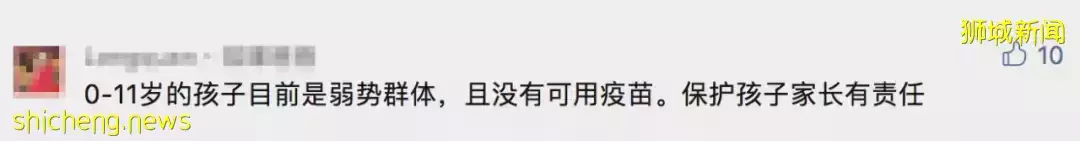 新加坡全面疫情解封，人山人海！學生再面臨感染“闖關”