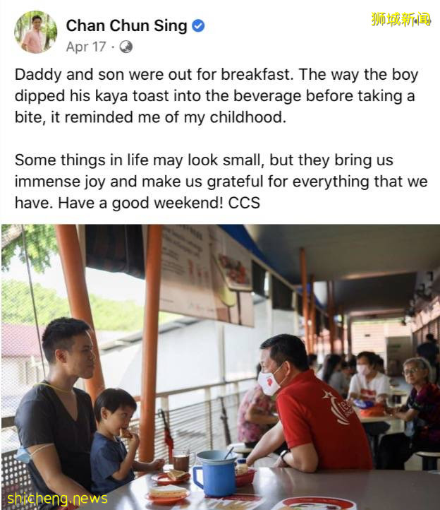 新加坡這個部長“親民值”爆表！注冊抖音賬號、自拍、曬小學證書