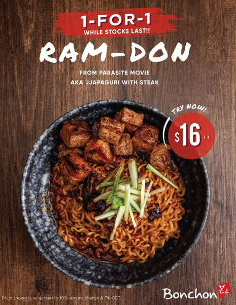 【下周活动】哈根达斯近半价，焦糖布丁冰淇淋，吃韩国牛排拉面