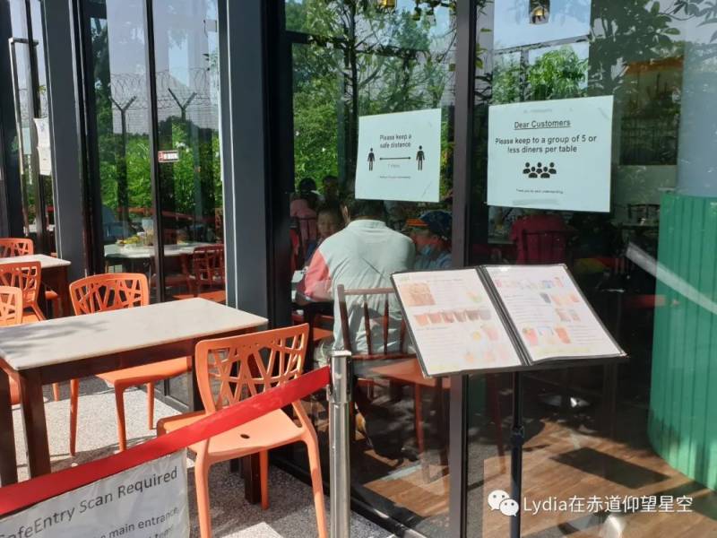 新加坡也有溫泉 三巴旺溫泉公園