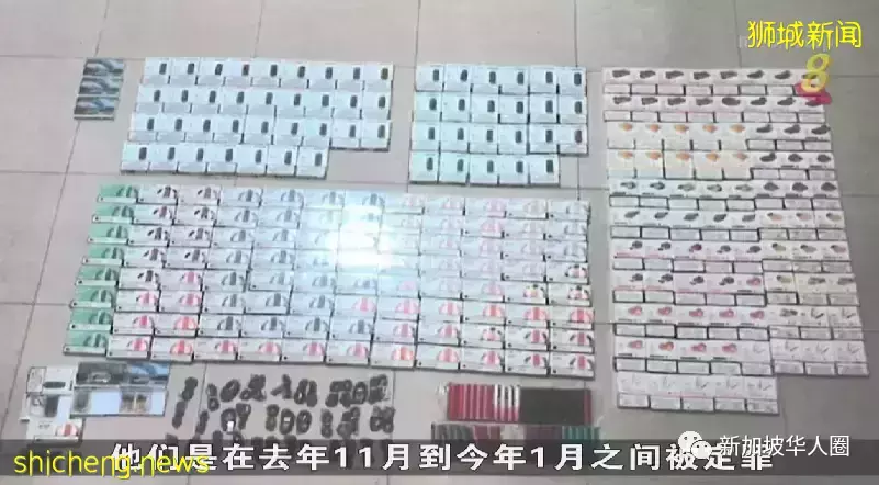 在微信等平台非法销售电子烟，新加坡10人被捕，罚款超10万新币