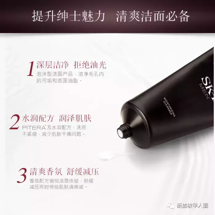 SK2再度返場!半價拿回家!春節大回饋!新加坡最值得回購的促銷