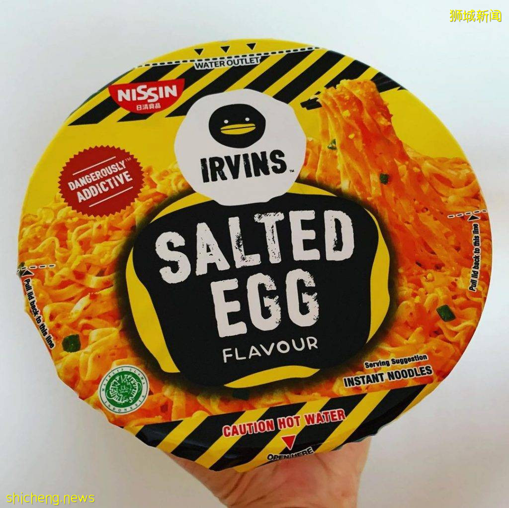 FairPrice推出联名 NISSIN x IRVINS “咸蛋方便面” $2.65 