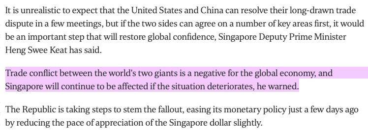 新加坡副总理王瑞杰表示：还无需采取特别措施来应对贸易战的影响